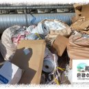 화성수지 이미지