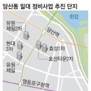 효성타운3차 이미지