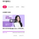 탈잉 에일린 환급 챌린지 참여후기