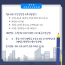 해든요양보호사교육원 이미지