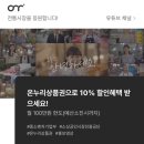 홈타운약국 이미지