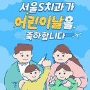 백석서울치과의원 이미지