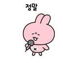 말뛰기랑 번갈아뛰기(skipping)의 차이가 뭐..뭘까요.. 이미지