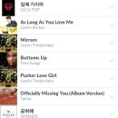 비트위너