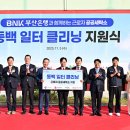 동백세탁 이미지