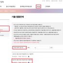 01-4-3 포토샵(GTQ)활용디자인과정(오후) | [자격증 취득] GTQ 그래픽기술자격 포토샵 1급 합격 후기(비전공자 공부 방법)