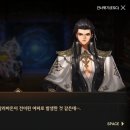 마크앤록시 | 던전앤파이터 모바일 2차 각성 정예 던전 회한의 바다 후기
