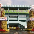 우정종합정비 이미지