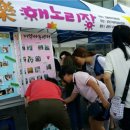 건강한농부사회적협동조합 이미지