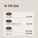 청당안마원 이미지