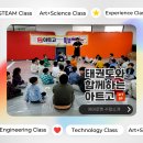 수호천사태권도 2관 | 태권도와 함께하는 아트고 [부산 해운대태권도장산점]