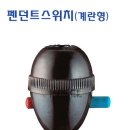 진흥후렉시블