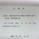 이디야여의나루역점 이미지