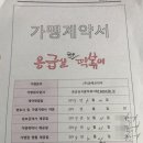 응급실국물떡볶이동탄 이미지
