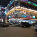 중동 오락실 이미지
