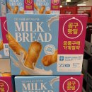 키즈웰