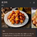 인터넷제국 | 오스만제국? 당연히 돈이 많았겠지