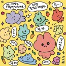 [월간일상] 4월 일상(2)_폭죽을 더크게 터트려~🎉