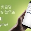 메디암요양병원 이미지