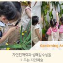 흙놀이미술학원