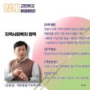 전남사 이미지