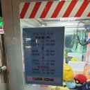 시네마오락실 이미지