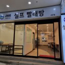 디퍼아울렛타운 이미지