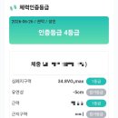 백록체력관리센타 | 국민체력100 무료 체력측정 후기! 내 체력이 궁금해서 직접 다녀왔어요