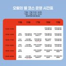 01-56 동구 | 광주충장축제 동구칠성성 스페셜 골목여행 &#39;오월의 별 코스&#39; 후기