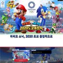 마리오 소프트 이미지