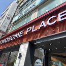 투썸플레이스 인천법원점
