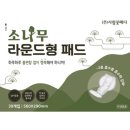 사람꽃메디