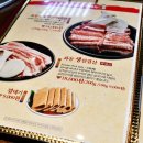 화동갈비주 이미지