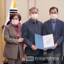 임실 농협 하나로마트 이미지