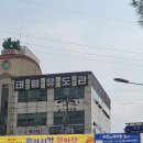 짝꿍마을어린이도서관 이미지