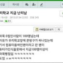 [고 3등 수험생 필독] 수능 시험 등 각종 시험 때 학교 문앞에서 나눠주는 사인펜 쓰지 마세요. 이미지