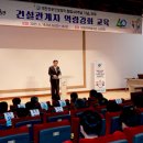 보령건설중기