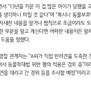 보배건강원 - 사하구 원양로398번길 86 | 보배건강원