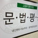 코넬아카데미