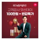 프리미엄생활건강