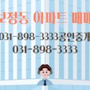 동아공인중개사사무소 네이버블로그