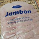 훈재농장 | [빵] 레꽁프 바게트 - 잠봉뵈르가 이렇게 쉽습니다 여러분. / 대구-칠성동