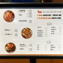 김진오김실장왕족발대명점 이미지