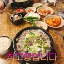 호남손맛 | 생생 정보마당 문전성시의비밀: 중구 약수 원조호남순대국의 순대국과 내장순대국 맛집 탐방