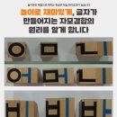 한글 노래교실 이미지