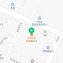 양평농협하나로마트사업소
