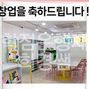 제일미술교습소