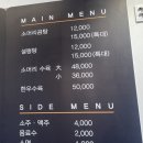부자소머리곰탕