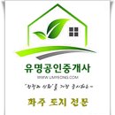 파평면사무소 앞 이미지