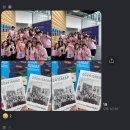 호암체육관 앞 | [2024 국제 스페셜 뮤직&amp;아트 페스티벌 자원봉사] 후기